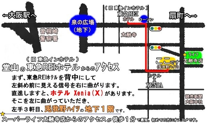 大門グループへの地図