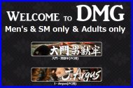 DMG大門グループのＨＰへようこそ